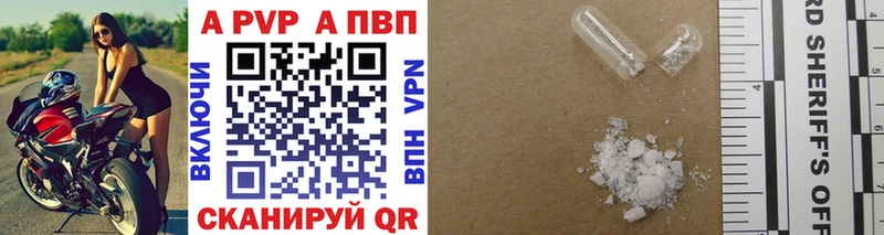 Alpha PVP СК КРИС  магазин    darknet формула  Трёхгорный 