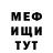 КЕТАМИН VHQ Powerfloo