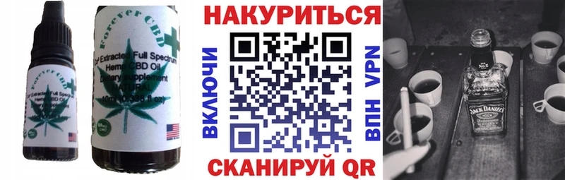 Canna-Cookies конопля Трёхгорный