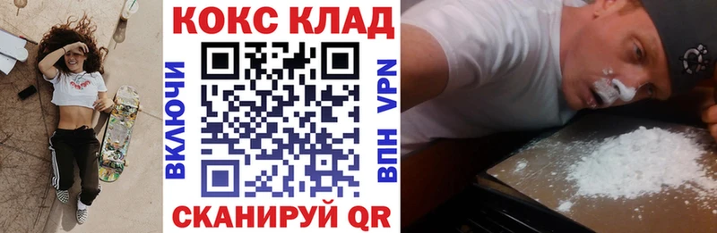 ссылка на мегу онион  Трёхгорный  Кокаин Эквадор 