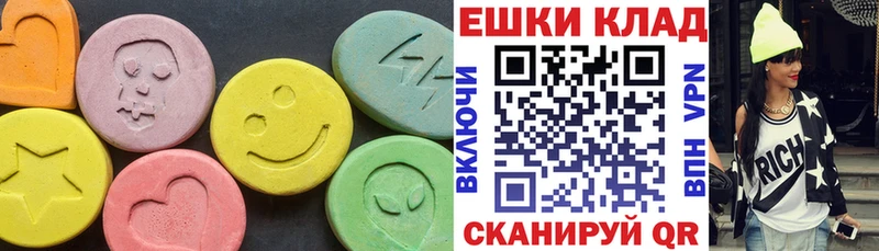 Экстази Дубай  Трёхгорный 