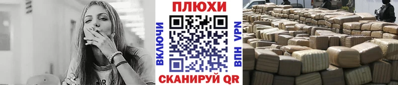 Гашиш гашик Трёхгорный
