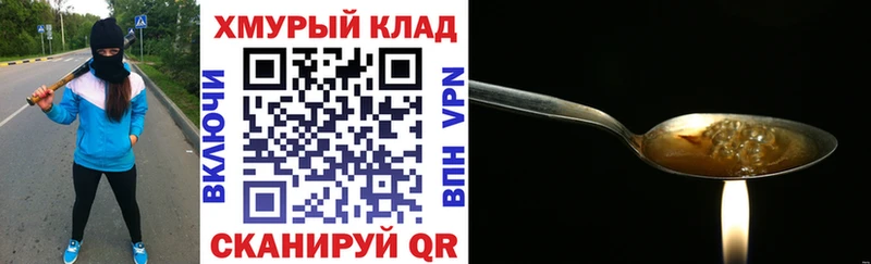 ГЕРОИН гречка Трёхгорный