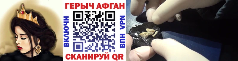 ГЕРОИН VHQ  Трёхгорный 