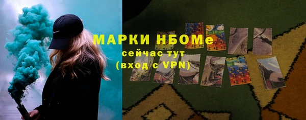 молекула духа Алзамай