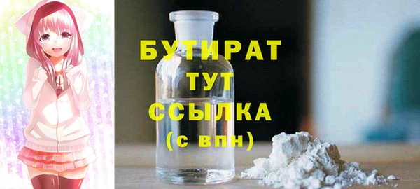 мефедрон мука Алексин