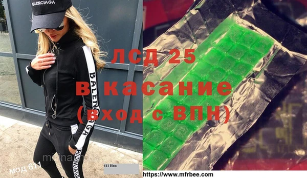 молекула духа Алзамай