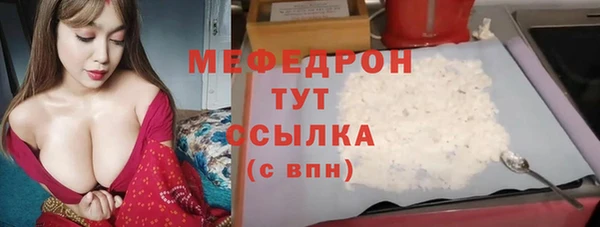 мефедрон мука Алексин