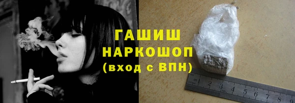 мефедрон мука Алексин