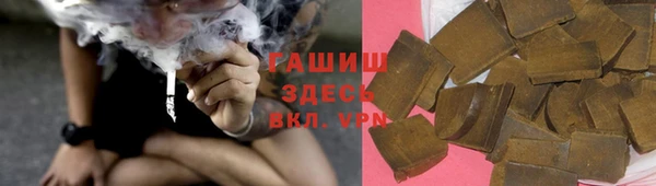 молекула духа Алзамай