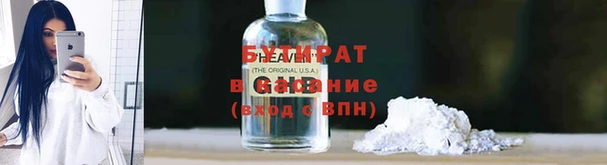 мефедрон мука Алексин