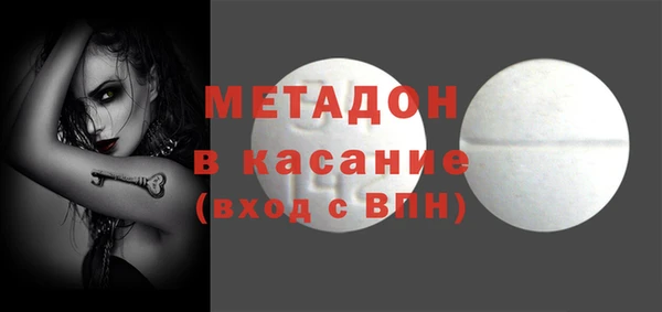 молекула духа Алзамай