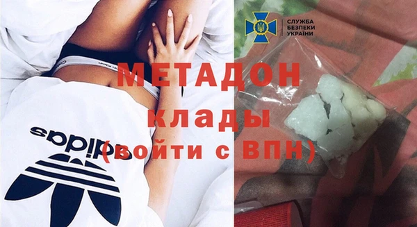 молекула духа Алзамай