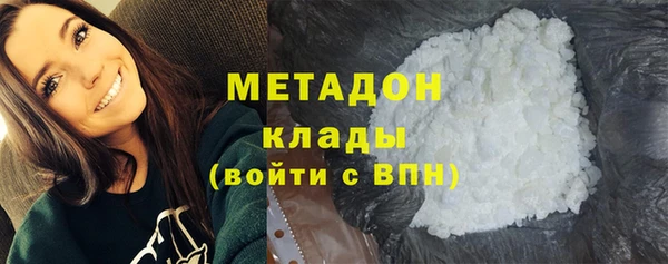 мефедрон мука Алексин