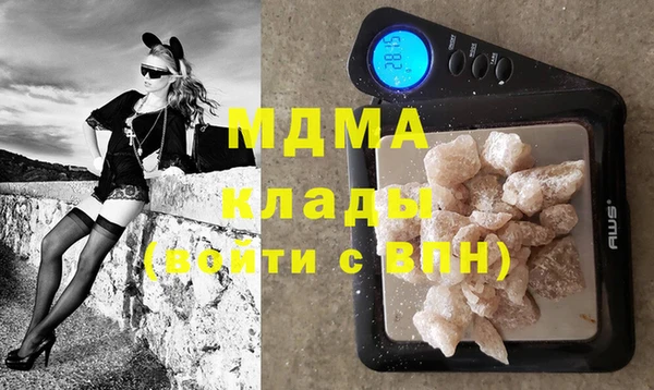 молекула духа Алзамай