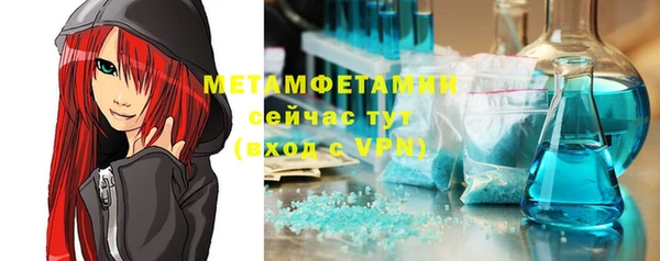 мефедрон мука Алексин