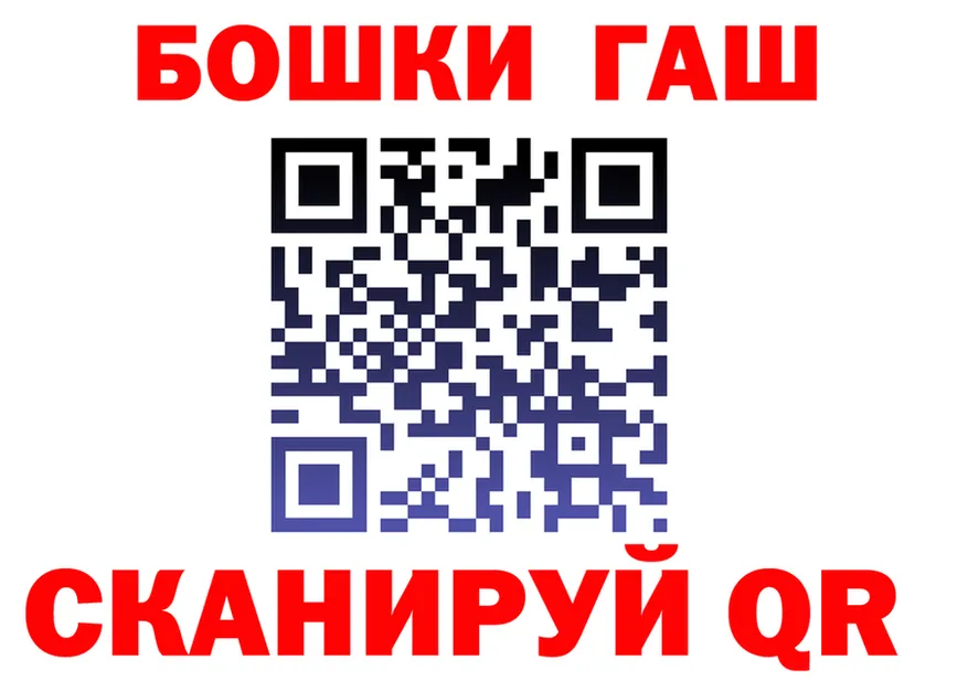 Гашиш Изолятор tor darknet OMG Трёхгорный