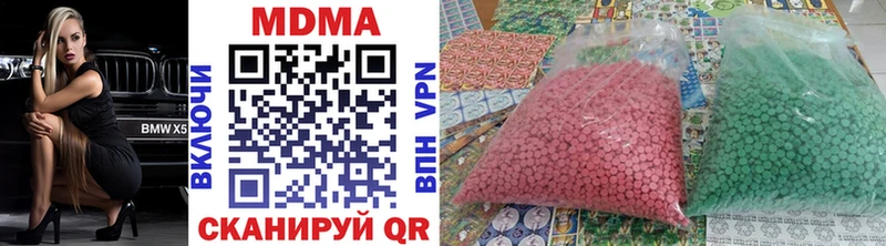 МДМА crystal что такое Трёхгорный