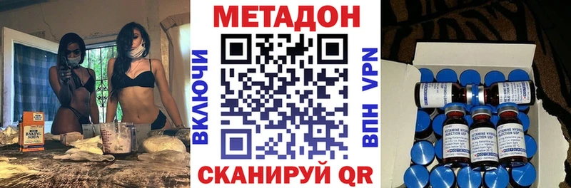 Метадон белоснежный  Трёхгорный 