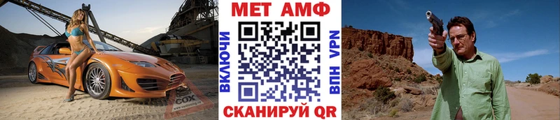 это телеграм Трёхгорный МЕТАМФЕТАМИН Methamphetamine