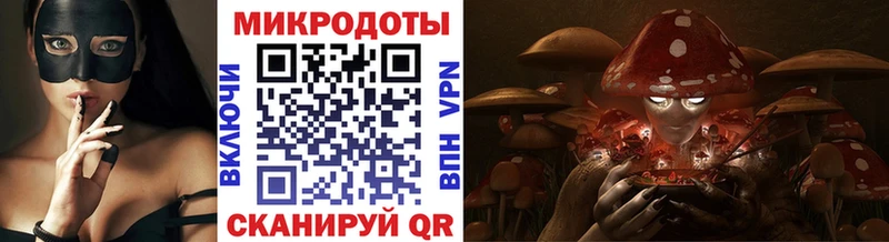 Псилоцибиновые грибы Psilocybine cubensis  цена   нарко площадка официальный сайт  Трёхгорный 