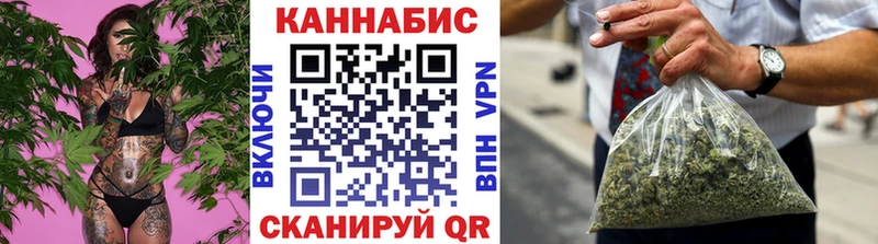 Каннабис план  Трёхгорный 